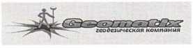 Geomatix